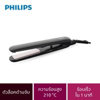 เครื่องหนีบผม PHILIPS HP8321/00