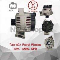 ไดชาร์จ FORD FIESTA 12V 120A 6PK