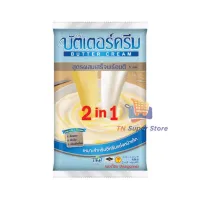 บัตเตอร์ครีม เนยเทียม 2 อิน 1 สูตรผสมเสร็จพร้อมตี 1 กิโลกรัม