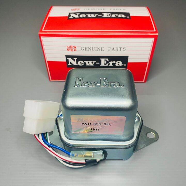 คัทเอาท์ ไดชาร์จ New-Era AVR-615 24V ระบบทองขาว แท้ | Lazada.co.th