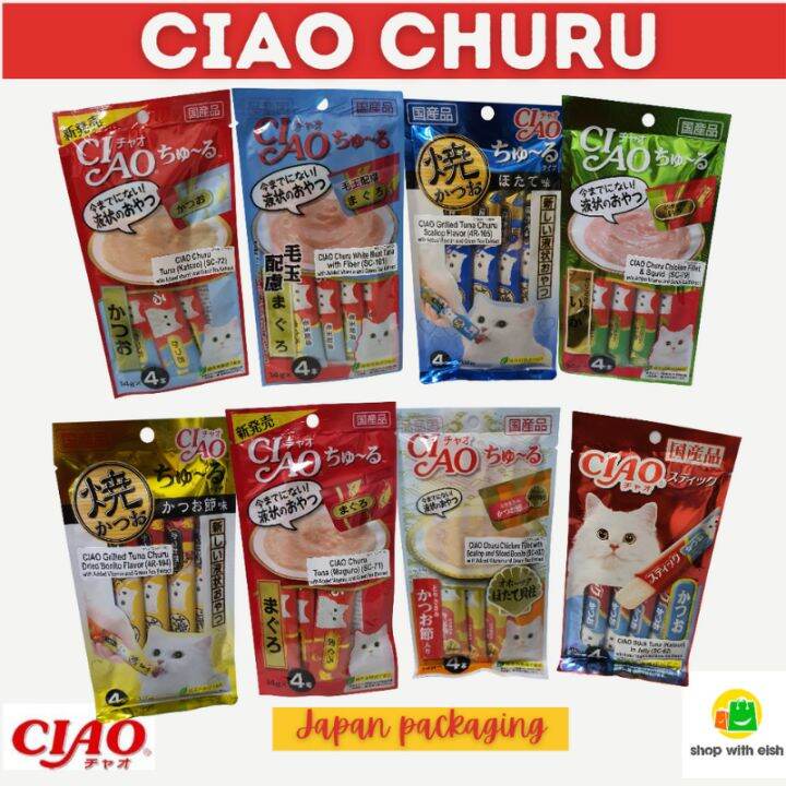 Ciao Churu Cat Treats 4 sticks per pack Lazada PH