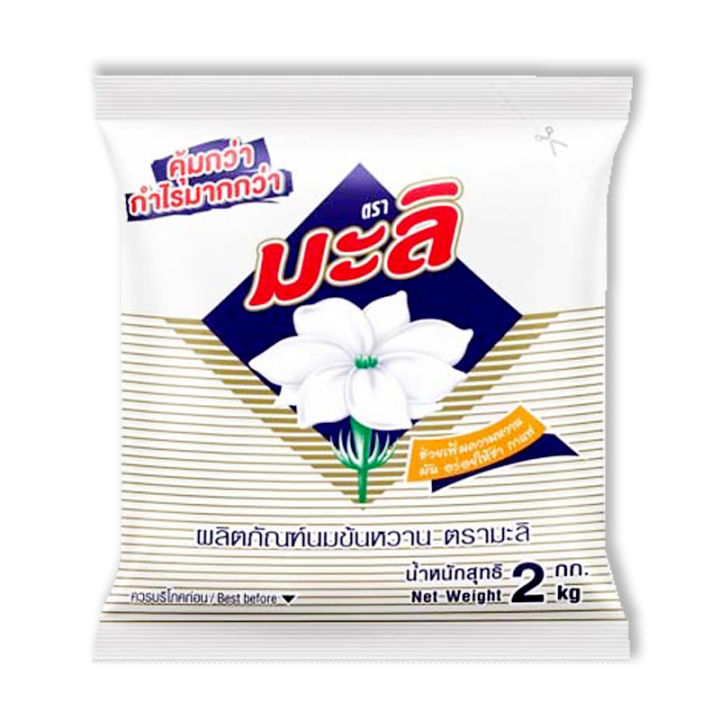 มะลิ ผลิตภัณฑ์นมข้นหวาน 2 กก.Mali Sweetened Condensed Milk Product 2 kg