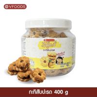 VFOOD วีฟู้ดส์ กะทิสับปะรดขนาด400กรัม 1ลัง12กระปุก