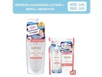 Bifesta Set 2 Items Micellar Cleansing Water Sensitive 400ml + Refill 360ml เช็ดเครื่องสำอางสูตรน้ำสำหรับผิวบอบบางแพ้ง่าย