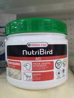 NutriBird A21 อาหารลูกป้อน สำหรับลูกนกทุกสายพันธุ์  250 กรัม