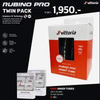 *แถมยางใน*ยางนอกเสือหมอบ VITTORIA RUBINO PRO G2.0 ?รุ่นTWIN PACK?ในกล่องมียางนอก 2 เส้นมาพร้อมยางใน 2 เส้น คุ้มสุดๆ