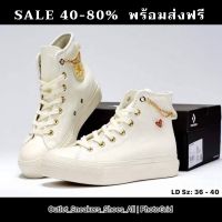 รองเท้า Converse Ctas Lift Valentines Day Hi Cream Women  [ ของแท้? พร้อมส่ง ]