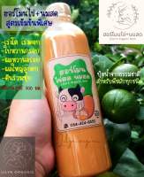 ฮอร์โมนไข่นมสดสูตรเข้มข้นพิเศษ ?Lilyns organic farm 500มล. กระตุ้นการออกดอก เร่งดอก เร่งผลแก้ปัญหาดินเสียต้นโทรม?