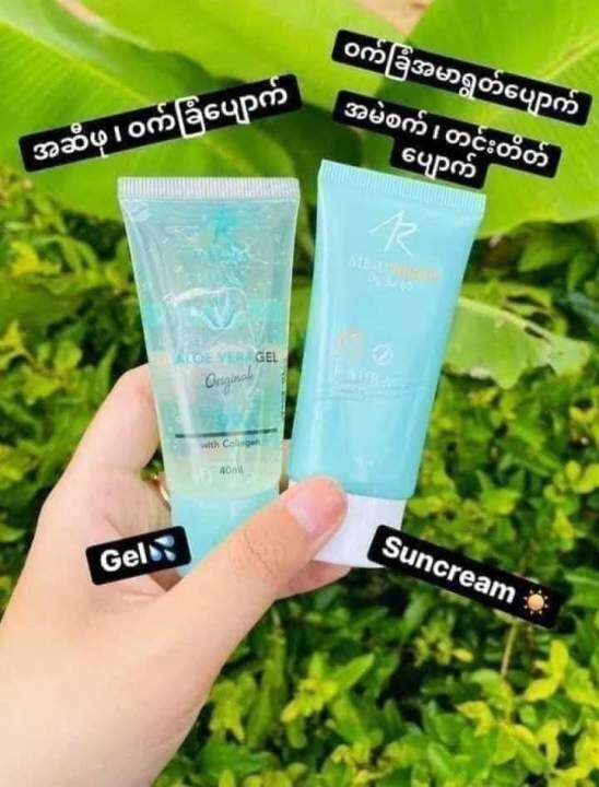 iaura-gel-me-u-sunscreen