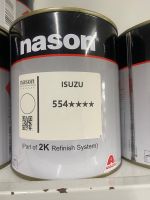 สีเบอร์ 554 สีเบอร์ Isuzu 554 สีเบอร์ nason สีพ่นรถยนต์ สีพ่นมอเตอร์ไซค์ 2k