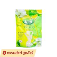 โฉมใหม่ ชามาลี สูตรผงชงผสมน้ำ 150g.