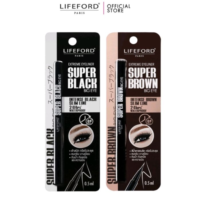 lifeford-paris-extreme-eyeliner-super-0-5-มล