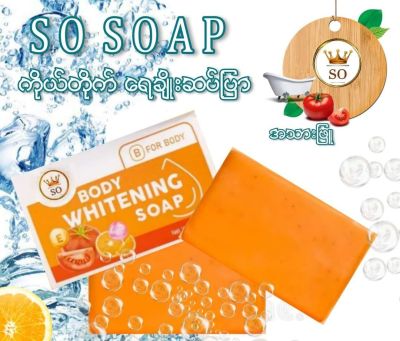 SO BODY WHITENING SOAP (for body)