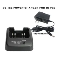 BC-152 Power Charger for IC-V85 IC-F51 แท่นชาร์จไฟ สำหรับแบตเตอรี่ลิเธียม Li-ion