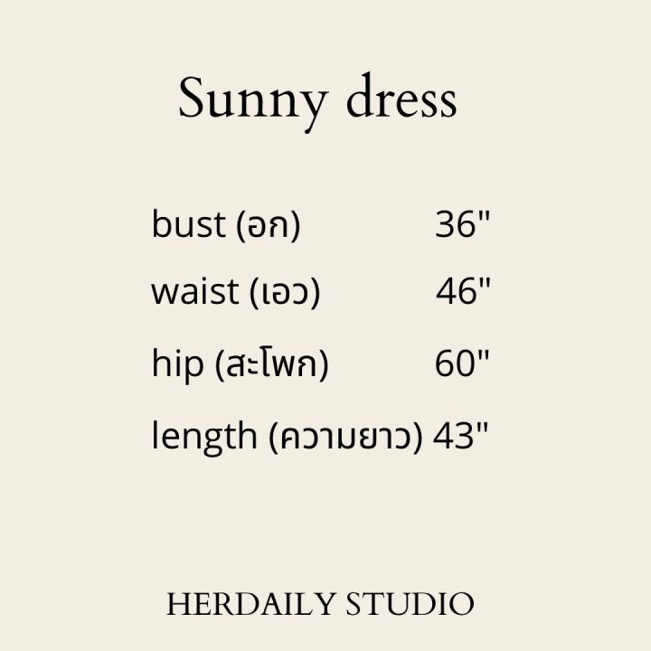 herdaily-studio-sunny-dress-tartan-blue