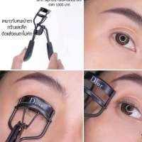 ✨แท้ป้ายไทย✨Dior backstage eyelash curler ที่ดัดขนตาดัดแล้วขนตาไม่หัก