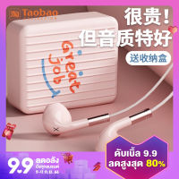 หูฟังแบบมีสายสำหรับผู้หญิงมีมูลค่าสูงแบบกึ่งอินเอ HIFI คุณภาพเสียงสูงเหมาะสำหรับ OPPO Xiaomi VIVO Huawei