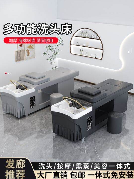 Fully Automatic Intelligent Massage Shampoo Bed Electric Hair Washing Bed  Barber Shop Water Heater Hair Washing Bed Face Washing Bar Facial Bed |  Lazada