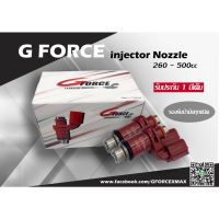 หัวฉีด G FORCE แท้ ? (พร้อมส่ง)