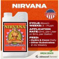 ส่งเร็วของแท้100% Nirvana Advanced Nutreints กระตุ้นดอก ไตรโคม เพิ่มขนาด