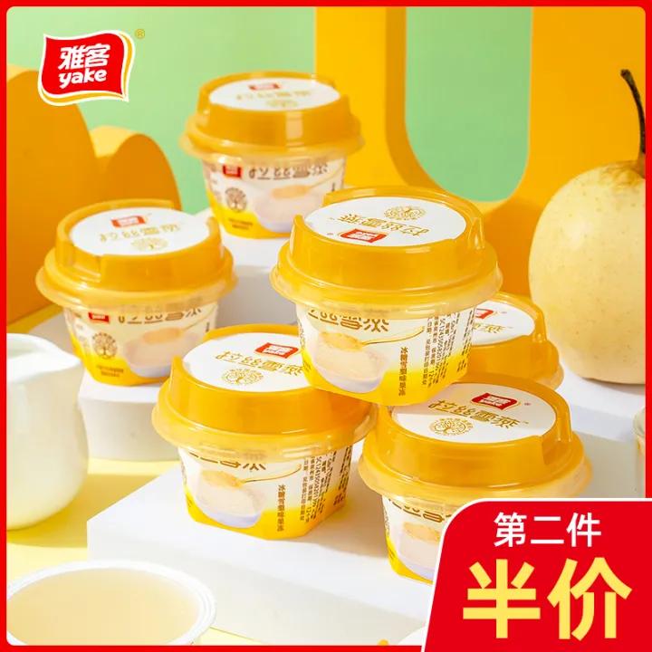 Yake Jelly Pudding Cooling Cool Satisfy the Appetite Brushed Karaya Gum