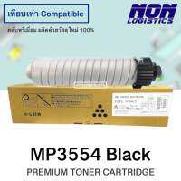 ตลับหมึกเทียบเท่า MP3554 , 3554 Black FOR Ricoh MP3554S / MP2554 / MP3054 / MP2553 / MP2555 / MP3555 / IM3000 / IM2500