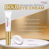 NAMU LIFE SNAILWHITE GOLD EYE CREAM 15ML อายครีม ครีมบำรุงรอบดวงตา