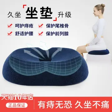 Type S Comfort Gel Seat Cushion and Lumbar Cushion Set