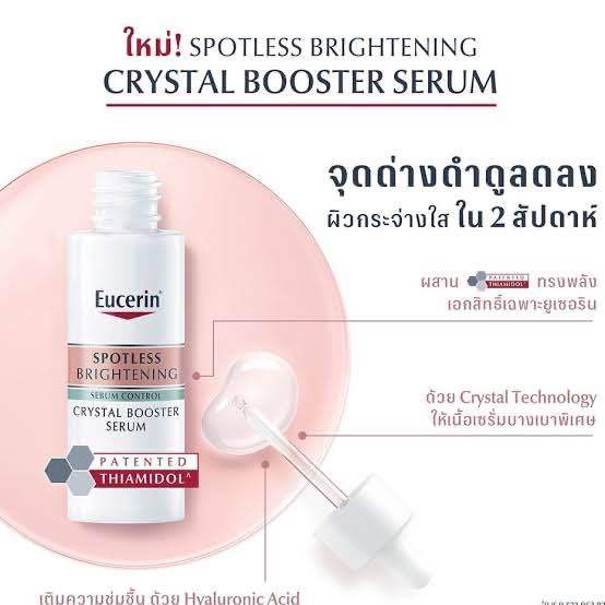 eucerin-spotless-brightening-sebum-control-crystal-booster-serum-30-ml