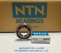 NTN ตลับลูกปืนข้อเหวี่ยง WAVE 110i LED, NTN 6TS2-SC06E02CS15