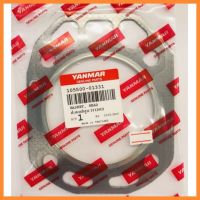 อะไหล่แท้ Yanmar ปะเก็นฝาสูบ จ้าวโลก TF75 TF85 TF105 TF115 TF120DI ยันมาร์ แท้100% เครื่องยนต์ดีเซล รถไถเดินตาม&amp;lt;มีเก็บเงินปลายทาง