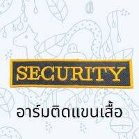 อาร์ม security ใช้เย็บบนเสื้อ