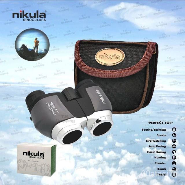 กล้องส่องทางไกล-nikula
