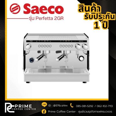 Saeco Perfetta เครื่องชงกาแฟ Saeco รุ่น Perfetta 2 GR Black