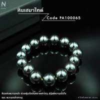 หินเฮมาไทต์ (Hematite)