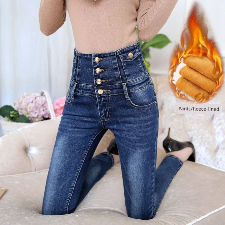 High Waist Hip Lift Skinny Slimming Breasted Belly-Contracting Jeans