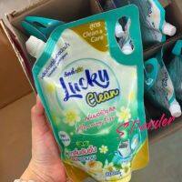 LuckyClean ลัคกี้คลีน ผลิตภัณฑ์ซักผ้า ชนิดน้ำ 800 ml สูตรเข้มข้น Clean&amp;Care