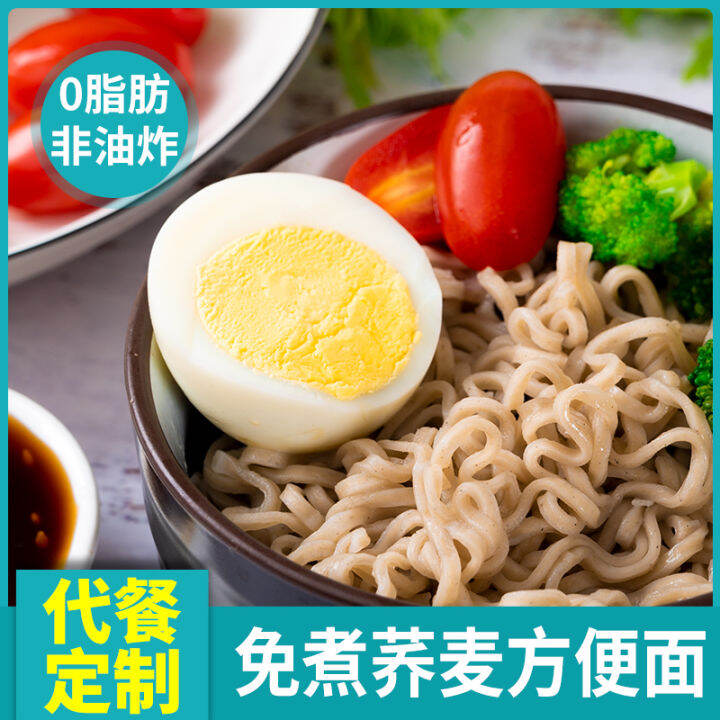 NonFried Buckwheat Noodles Instant Noodles, Mixed Noodles, Coarse