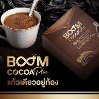 BOOM COCOA