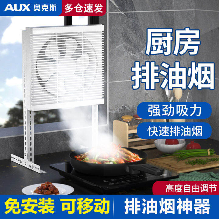 Ox Household Exhaust Fan InstallationFree Ventilator Kitchen Fume