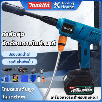 MAKITA เครื่องฉีดน้ำ ปืนฉีดน้ำไรสาย เครื่องฉีดน้ำแรงดันสูงไร้สาย เครื่องฉีดน้ำแรงดันสูง 299V เครื่องล้างรถ ปืนฉีดน้ำแรงดัน ปืนฉีดนำแรงสูง ปืนฉีดน้ำแรงดันสูงไร้สาย