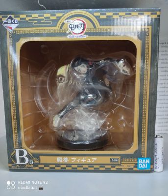 Ichiban Kuji Demon Slayer Prize B ENMU ดาบพิฆาตอสูร เอ็นมุ โมเดล งานจับฉาก B มือ1กล่องไม่ค่อยสวยมีริ้วรอย ลิขสิทธิ์แท้ สินค้าพร้อมจัดส่ง