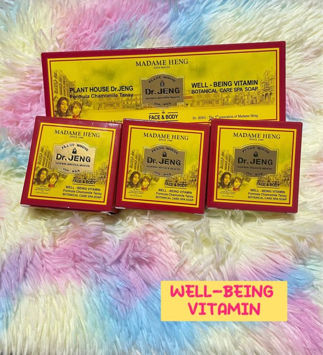 มาดามเฮง-150กรัม-3ก้อน-dr-jeng-well-being-vitamin-สบู่-ดร-เจง-เวล-บีอี้ง-วิตามิน
