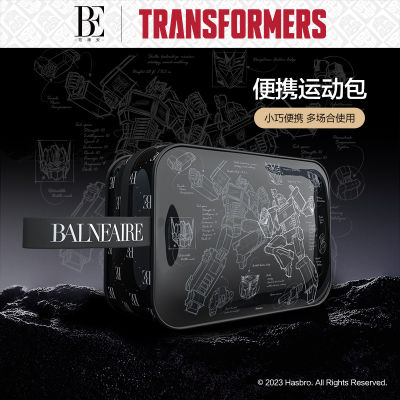 BE กระเป๋าว่ายน้ำรุ่นร่วมยี่ห้อ vandan Transformers กระเป๋าถือขนาดเล็กพกพาสะดวกวัสดุนุ่มสินค้าใหม่2023