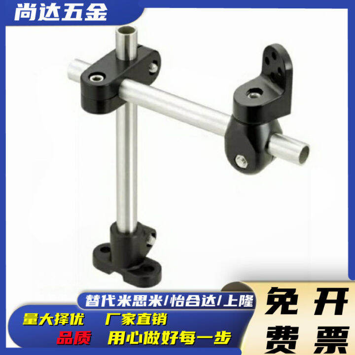 Universal Rotating Photoelectric Clamp Bracket Sensor Mounting Bracket
