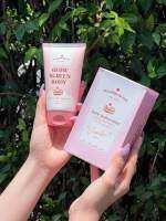 กันแดดขนม Glow Screen Body Lotion กันแดดพร้อมบำรุงในตัว