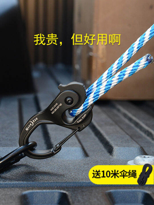 Nite Ize Niteize SelfLocking Tightening Rope Rope Fastener Wind Rope
