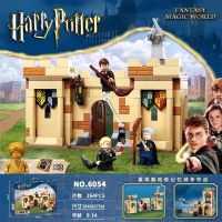 Same as Lego 76395 Harry Potter (ready to ship) พร้อมส่งในไทย