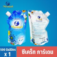 ?3 ถุง 100฿?ผลิตภัณฑ์ซักผ้า mermaid ออร์แกนิค กลิ่นหอมละมุน?