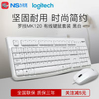 Logitech Logitech MK120ชุดเมาส์และคีย์บอร์ดแบบมีสายสำหรับเล่นเกมอีสปอร์ตคอมพิวเตอร์โน้ตบุ๊คเดสก์ท็อป